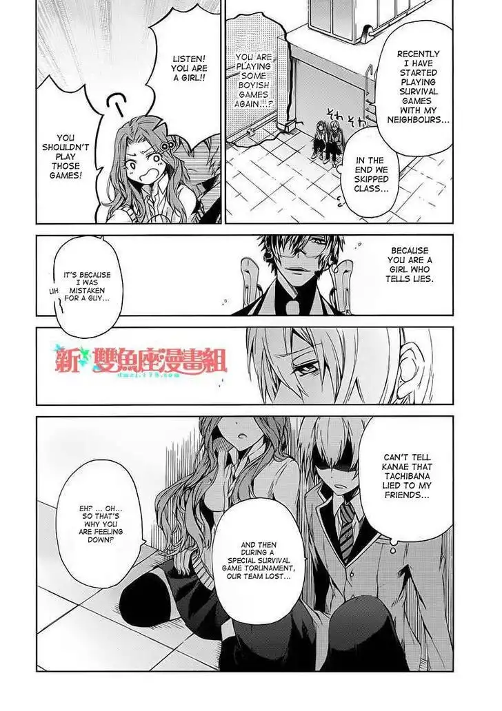 Seishun x Kikanjuu Chapter 11 10